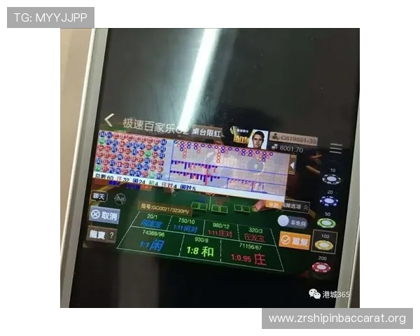 极速百家乐官网app安全保障措施，确保玩家个人信息与资金安全