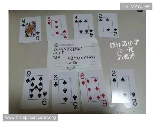 百家乐扑克游戏常见问题解答帮助新手快速入门掌握核心技巧