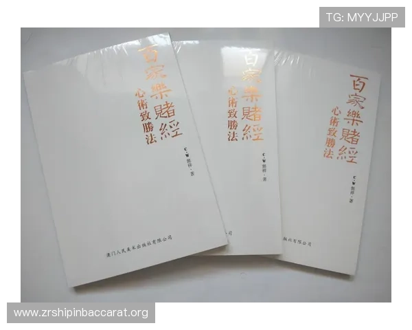 百家乐游戏平台新手入门攻略，详细介绍注册、存款、玩法技巧与安全保障
