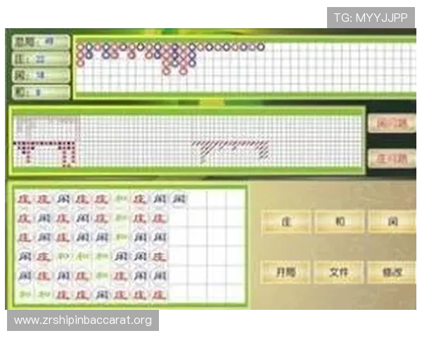 百家乐路单软件帮助玩家精准分析走势提升胜率的实用工具推荐