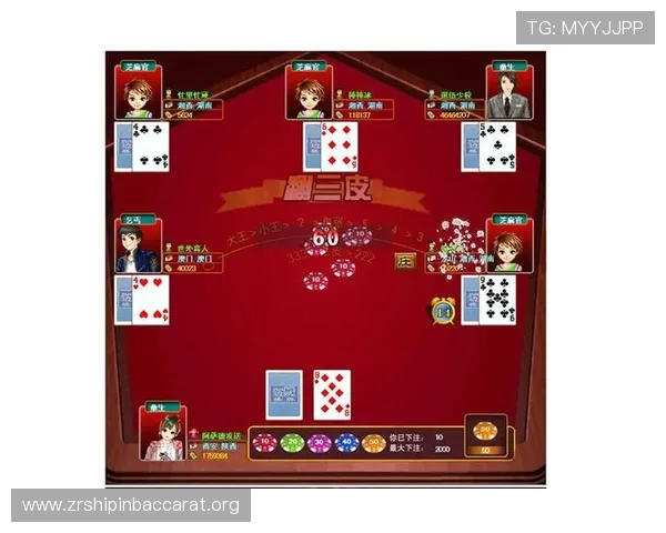 百家樂完美對子玩法技巧分享，提升胜率的实用策略与注意事项