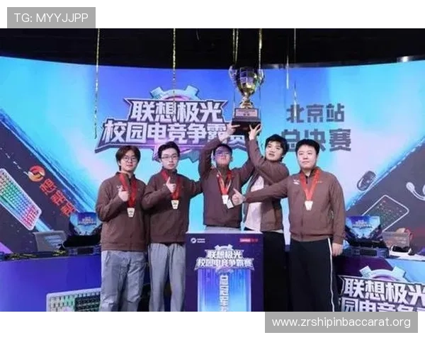 真人电竞文揭秘电竞赛事中的精彩瞬间与幕后团队的默默付出