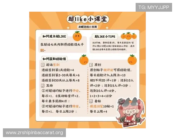 OB真人平台最新玩法介绍助你轻松掌握高收益技巧