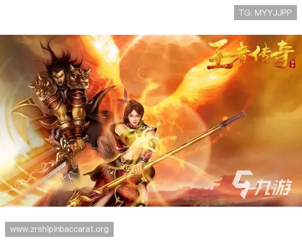 九游会真人在线娱乐特色分析，为什么越来越多玩家选择九游会平台