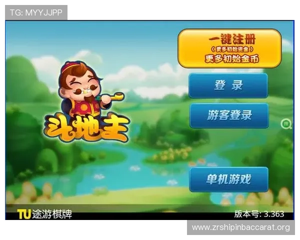 不与真人玩的斗地主:体验纯粹休闲的单机版游戏推荐与玩法解析 不与真人玩的斗地主:体验纯粹休闲的单机版游戏推荐与玩法解析