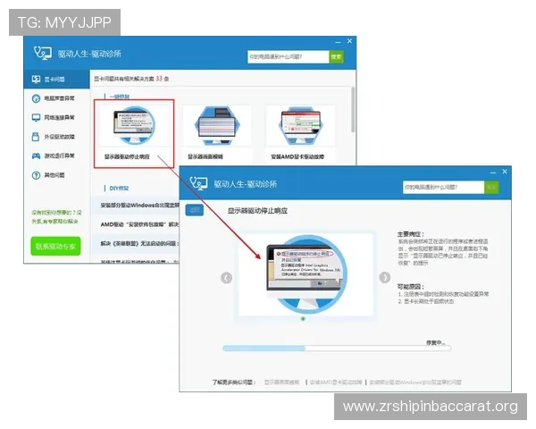 如何注册并登录PA视讯大厅官网，详细步骤与常见问题解决方案