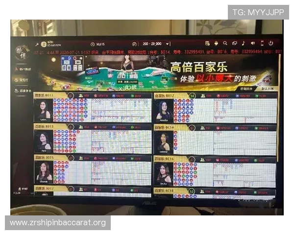 百家乐路单收集工具与软件推荐帮助玩家快速整理分析游戏走势的实用方案