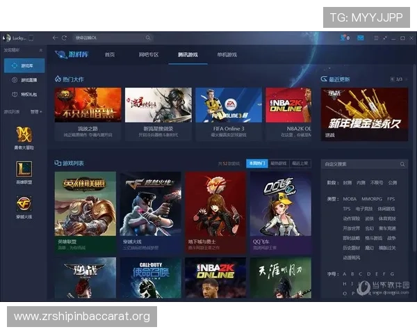 真人登陆官方平台常见问题解答，解决登录难题，保障玩家顺畅游戏体验