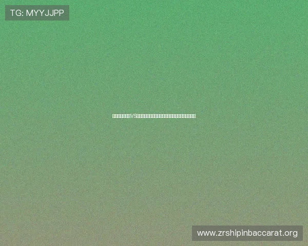 在世界杯库拉索VS科特迪瓦比赛中反击战术的战术布置与战术调整策略 在世界杯库拉索VS科特迪瓦比赛中反击战术的战术布置与战术调整策略