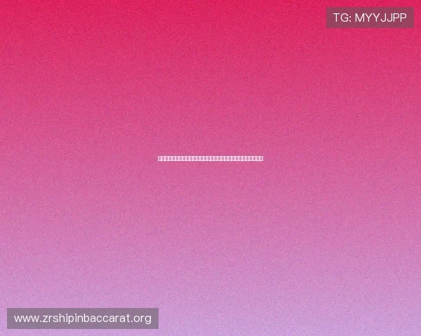 巴拉圭与美国比赛积分规则详解，揭示世界杯小组赛晋级的关键因素