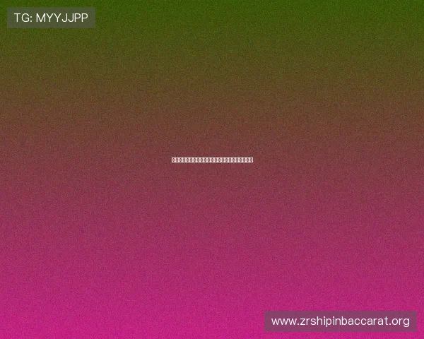 库拉索对科特迪瓦半场比分最新战报与比赛亮点分析