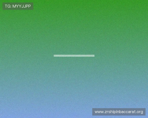 德国队与科特迪瓦队在世界杯中的激烈交锋比赛精彩瞬间全场集锦详细回顾