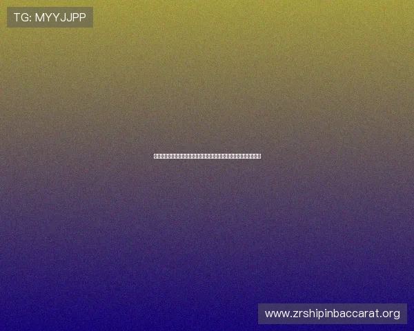 星球体育比分即时足球:世界杯赛场上的明星球员表现与比赛亮点分析 星球体育比分即时足球:世界杯赛场上的明星球员表现与比赛亮点分析