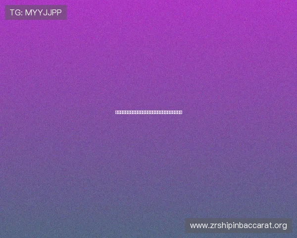 摩洛哥世界杯赛场交通攻略：苏格兰球迷出行必备的详细指南
