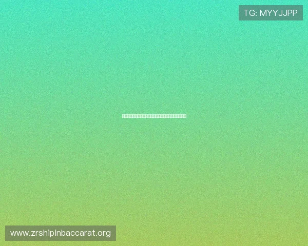 摩洛哥对阵巴西比赛的战术分析与双方优势劣势全面解析 摩洛哥对阵巴西比赛的战术分析与双方优势劣势全面解析