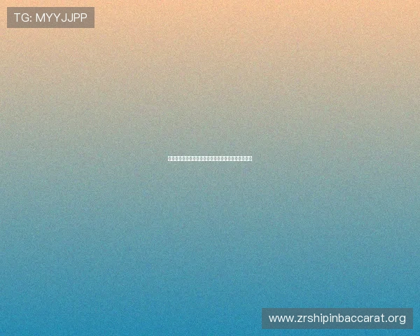 波黑队伤病名单详细介绍及其对世界杯比赛准备的影响