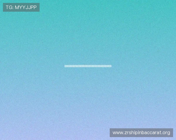 海地与苏格兰国旗在世界杯比赛中的视觉表现及其对球迷情感的影响分析