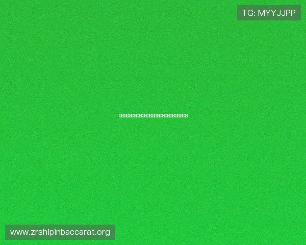 观看世界杯巴西摩洛哥比赛时需要注意的安全事项与实用建议 观看世界杯巴西摩洛哥比赛时需要注意的安全事项与实用建议