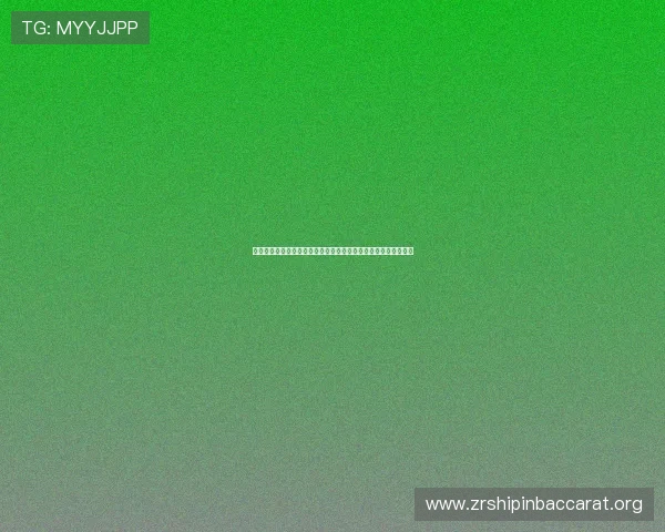 详细解析库拉索与科特迪瓦在世界杯中的比赛比分变化及战术分析 详细解析库拉索与科特迪瓦在世界杯中的比赛比分变化及战术分析