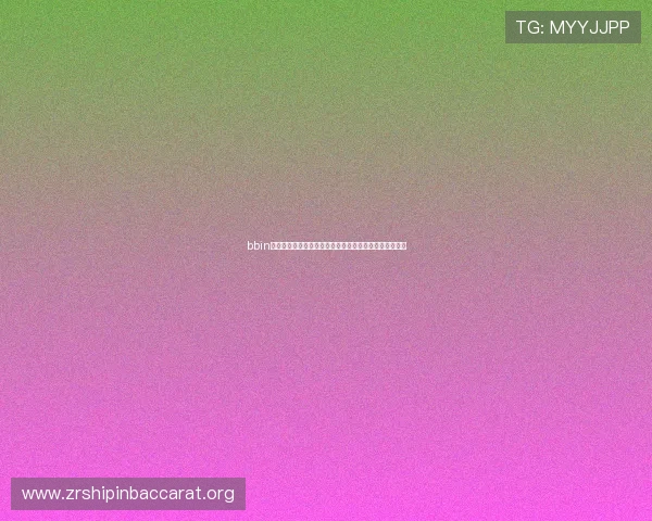 bbin真人连环夺宝结合世界杯元素的最新玩法创新与推广策略 bbin真人连环夺宝结合世界杯元素的最新玩法创新与推广策略