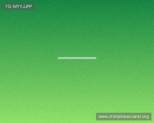 米兰真人:揭秘米兰足球队在世界杯期间的训练安排与球队备战策略 米兰真人:揭秘米兰足球队在世界杯期间的训练安排与球队备战策略