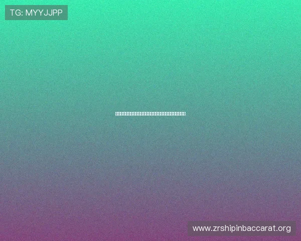 暴富视讯官网优惠活动不断,助你轻松实现暴富梦想的实用指南 暴富视讯官网优惠活动不断,助你轻松实现暴富梦想的实用指南