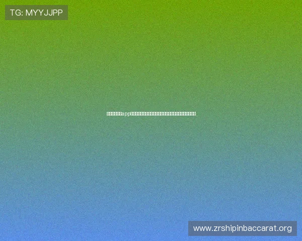 极速百家家乐app下载官网官方推荐,优质游戏环境保障玩家安全与公平竞争 极速百家家乐app下载官网官方推荐,优质游戏环境保障玩家安全与公平竞争