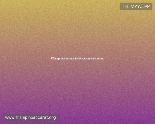 K8真人app官网世界杯专题:实时比分、赛况分析与精彩回放,打造专业足球资讯门户 K8真人app官网世界杯专题:实时比分、赛况分析与精彩回放,打造专业足球资讯门户