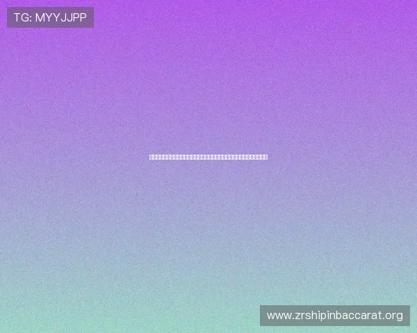 澳门真人娱乐最新优惠活动,助你轻松赢取丰富奖励享受澳门博彩的极致乐趣 澳门真人娱乐最新优惠活动,助你轻松赢取丰富奖励享受澳门博彩的极致乐趣