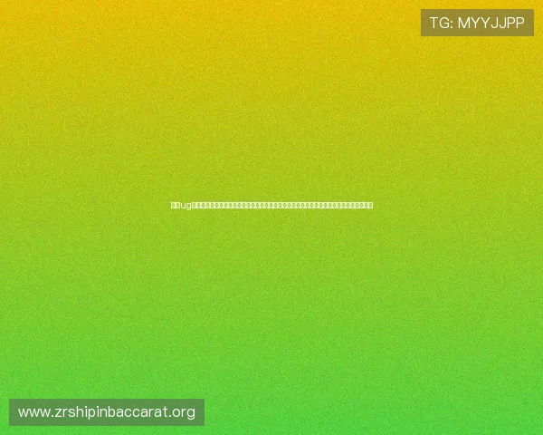环球ug视讯带你体验全球最先进的在线娱乐直播平台，享受高清流畅的游戏体验与丰富的赛事内容